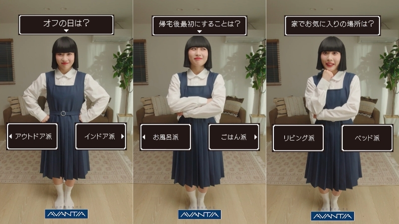あなたはどっち派？