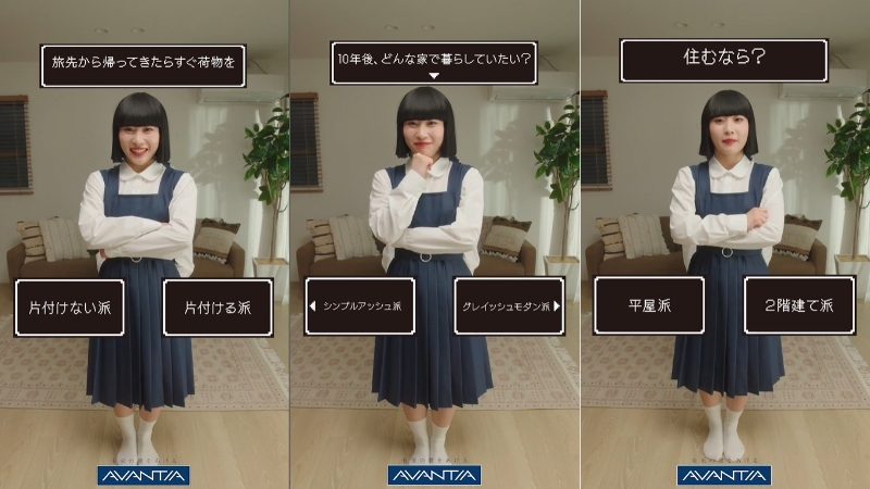 あなたはどっち派？