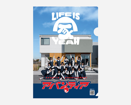 クリアファイル