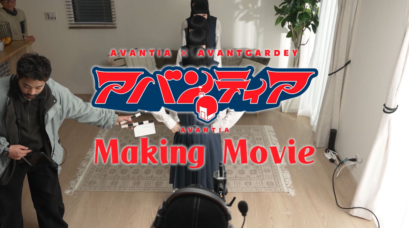 メイキング映像
