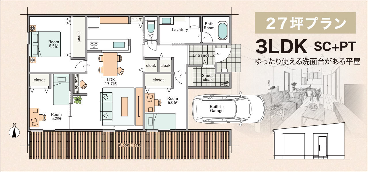 ペットとの暮らしに配慮した平屋プランの一例