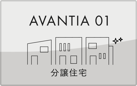 AVANTIA01