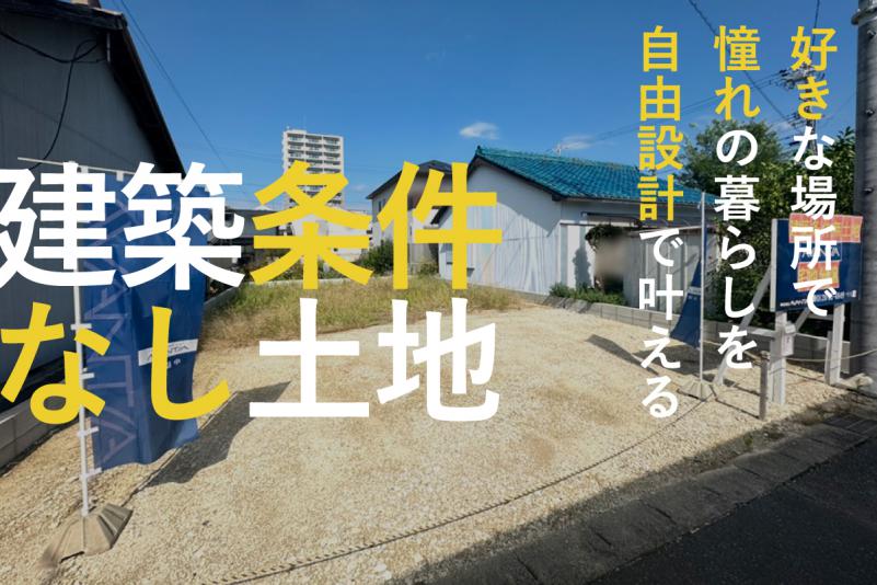 愛知県豊田市拳母町