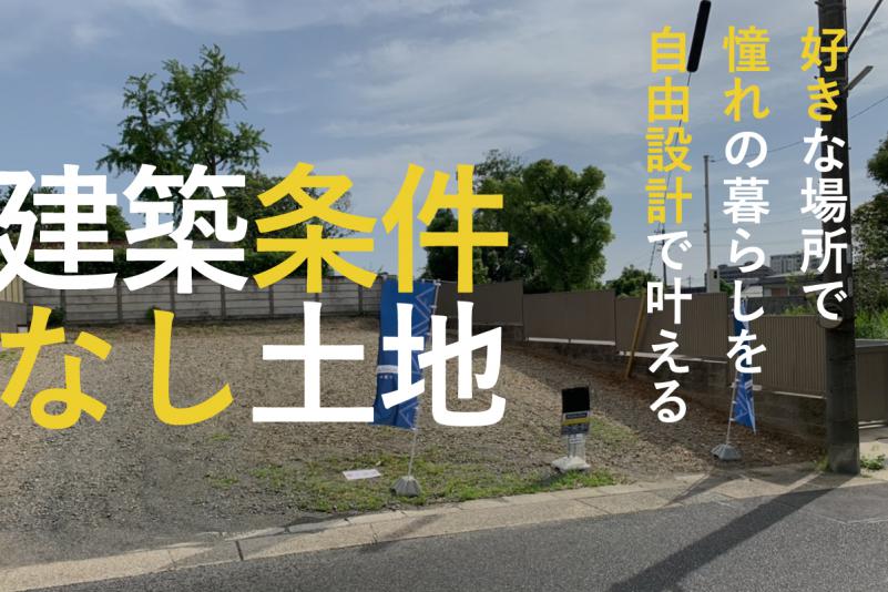 愛知県名古屋市天白区八事天道