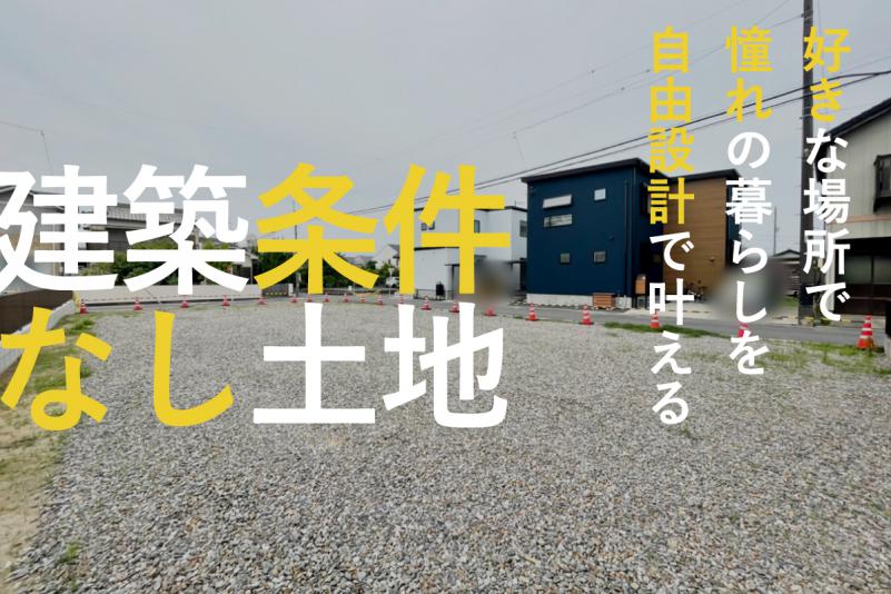 愛知県刈谷市今川町山ノ神