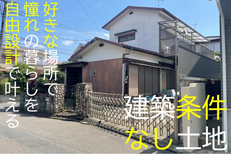 福岡県福岡市城南区七隈