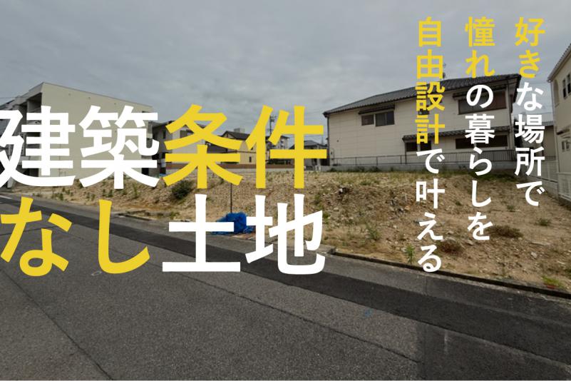 愛知県尾張旭市庄南町