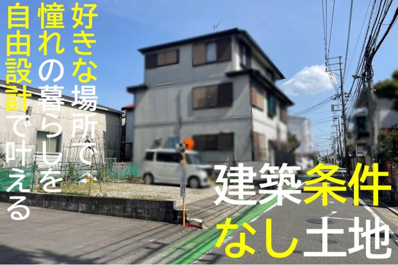福岡県福岡市博多区東那珂