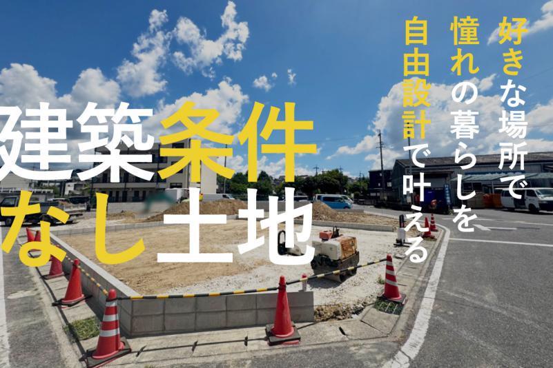 愛知県豊田市広川町