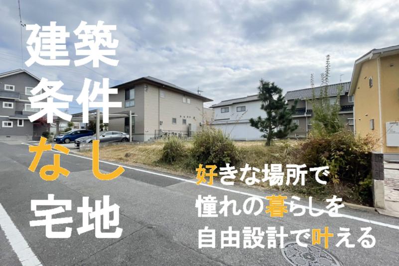 愛知県豊田市美里