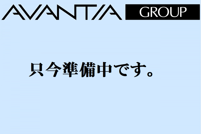 準備中です。