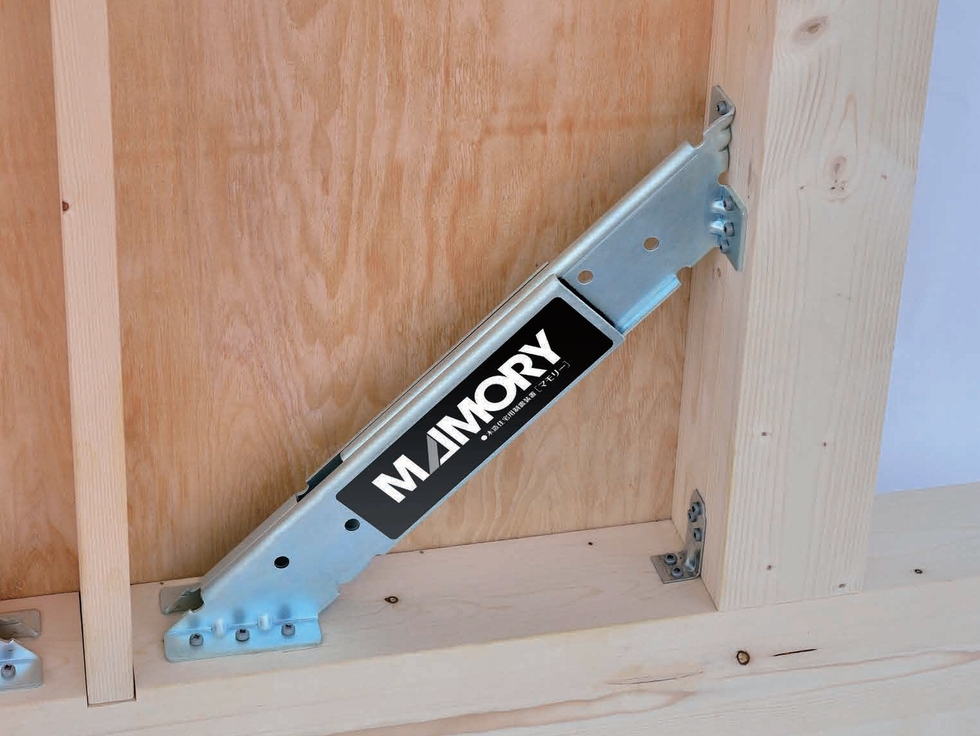 980-MAMORY