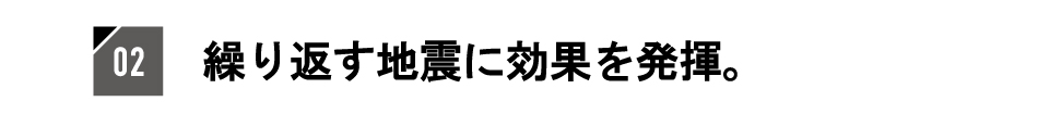 クオリティ04