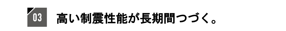 クオリティ05