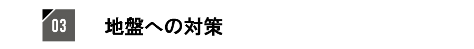 クオリティ13