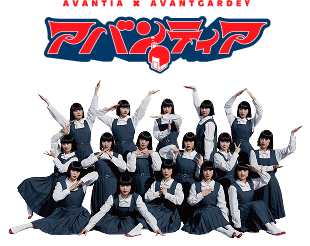 avantia