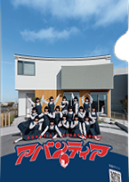 グッズ