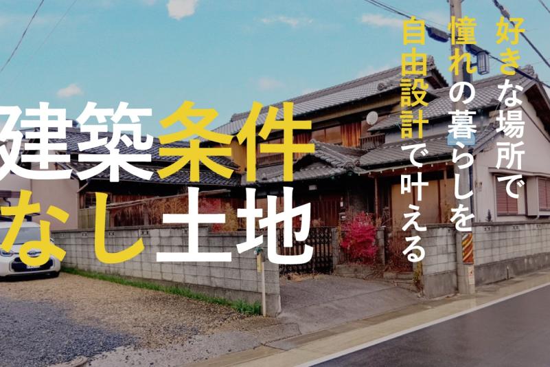 三重県三重郡朝日町大字小向
