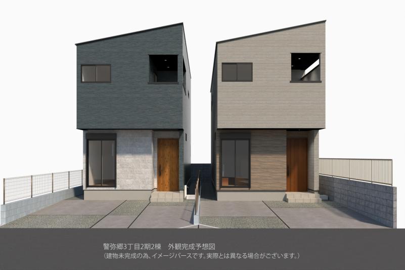 福岡県福岡市南区警弥郷