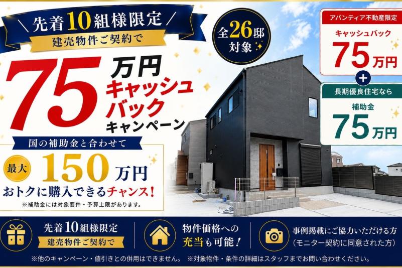 福岡県福岡市南区和田