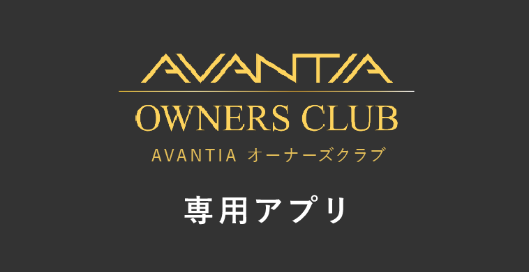 専用アプリ