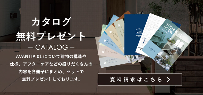 資料請求